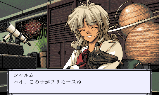 Screenshot from SuperSakura running Gloria